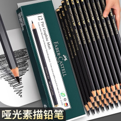 煇柏嘉啞光素描鉛筆盒裝HB書寫單支8B美術繪畫專用黑杆軟碳筆套裝