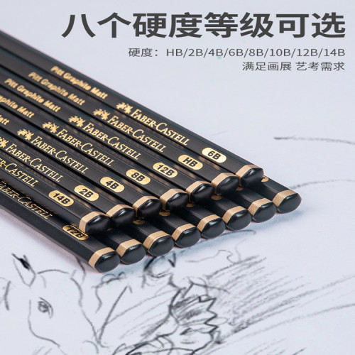 煇柏嘉啞光素描鉛筆盒裝HB書寫單支8B美術繪畫專用黑杆軟碳筆套裝