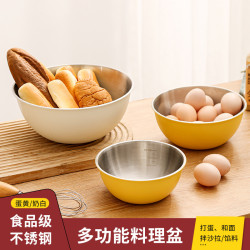 日式高級和面盆不鏽鋼盆食品級打蛋盆烘焙專用拌涼菜沙拉料理