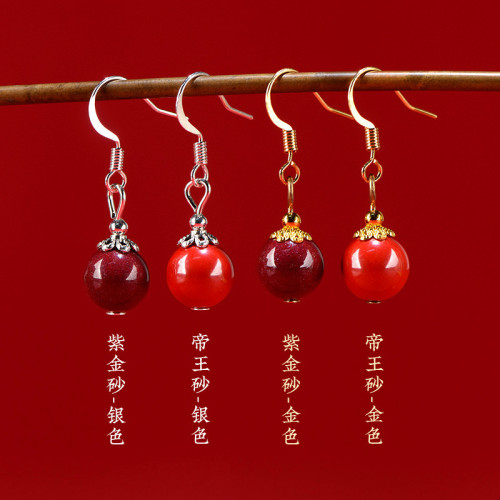 久雅水晶 天然原鑛紫金砂耳墜 高含量帝王紅砂耳環 硃沙耳墜 批髮