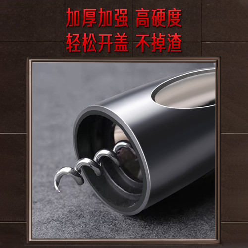 三四鋼瓶起子高級葡萄酒紅酒起瓶器 啓瓶器家用開紅酒手動開瓶器
