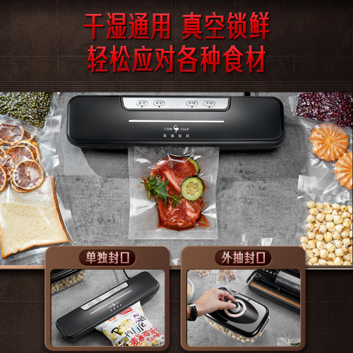 三四鋼 密封機廚房小型自動塑封機 封包機家用食品保鮮真空封口機