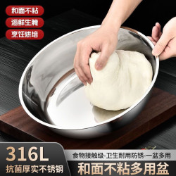 32CM特厚不鏽鋼盆加大和面盆大容量揉面盆加厚調料盆洗菜盆平底盆