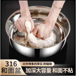 食品級316不鏽鋼32cm和面盆平底菜盆加深加厚家用耐用廚房火鍋盆
