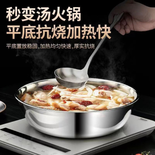 食品級316不鏽鋼32cm和面盆平底菜盆加深加厚家用耐用廚房火鍋盆