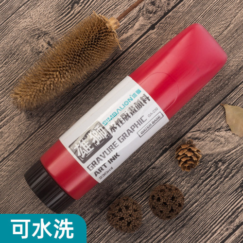 雄獅水性版畫顔料全套量大彩色美術繪畫印油雕刻學生木刻專用套裝