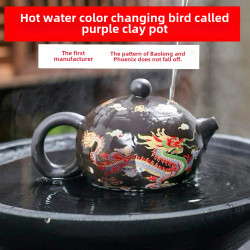 原創廠家鳳鳴壺遇熱變色紫砂壺手工龍鳳呈祥大號茶壺泡茶壺西施壺