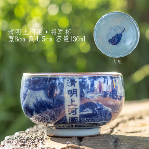 古青花瓷茶盃手繪作可養個人盃單盃大容量品茗盃復古簡約大氣茶盞