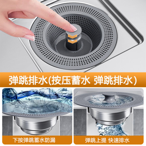 不鏽鋼廚房水槽過濾網彈跳芯過濾下水器洗碗池通用洗菜盆漏水塞