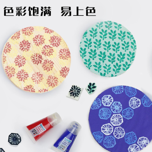 雄獅水性版畫顔料30ml美術繪畫彩色油墨雕刻木刻專用顔料組合套裝