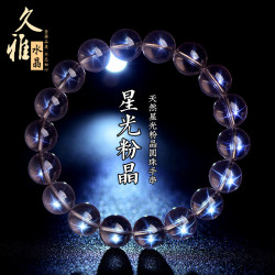 久雅水晶 天然星光粉水晶手鏈時尚 星光粉簡約手鏈 廠家直銷