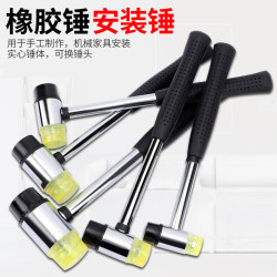 橡膠鎚子套裝工具植物敲染鎚材料框印染帆布方巾明礬批髮墊板扇子
