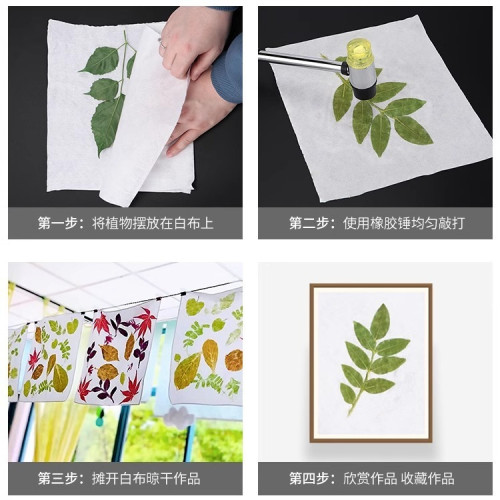 橡膠鎚子套裝工具植物敲染鎚材料框印染帆布方巾明礬批髮墊板扇子