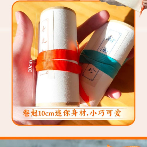 飛樂鳥卷軸禮盒批髮跨境塗色畫卷套裝中式敦煌畫本水彩顔料線稿本