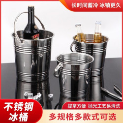 不鏽鋼加厚冰桶 KTV酒吧用品香檳桶商用裝冰塊粒桶創意啤酒紅酒桶