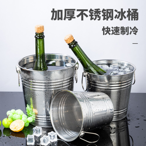 不鏽鋼加厚冰桶 KTV酒吧用品香檳桶商用裝冰塊粒桶創意啤酒紅酒桶