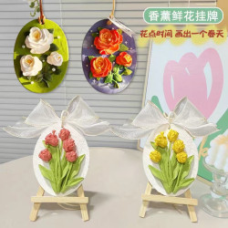 石膏花牌diy手工立體掛牌浮雕桌面車載擺件專用鮮花/批髮玫瑰白胚
