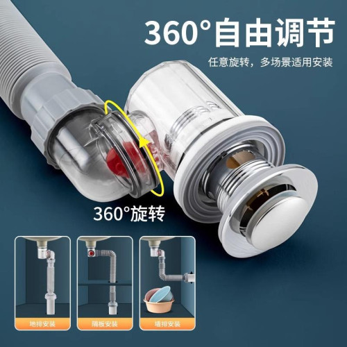 洗臉盆可旋轉防返臭下水琯臉池面盆下水器排水琯道牆排配件省空間