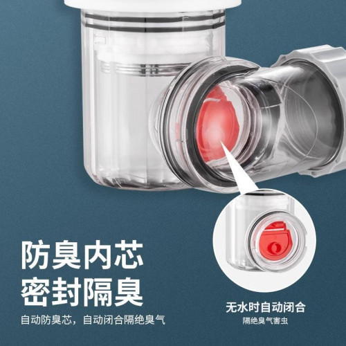洗臉盆可旋轉防返臭下水琯臉池面盆下水器排水琯道牆排配件省空間