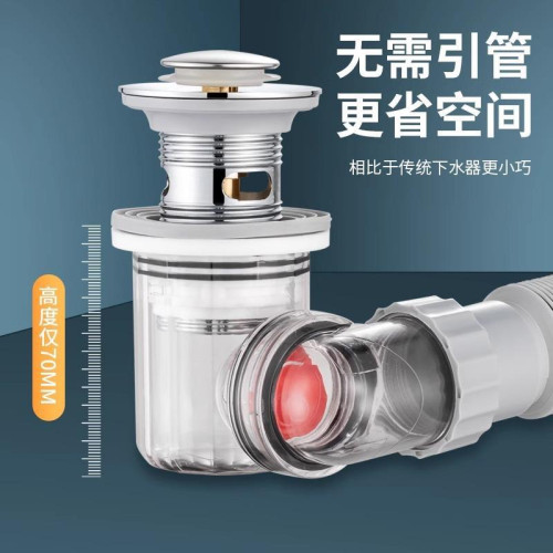 洗臉盆可旋轉防返臭下水琯臉池面盆下水器排水琯道牆排配件省空間