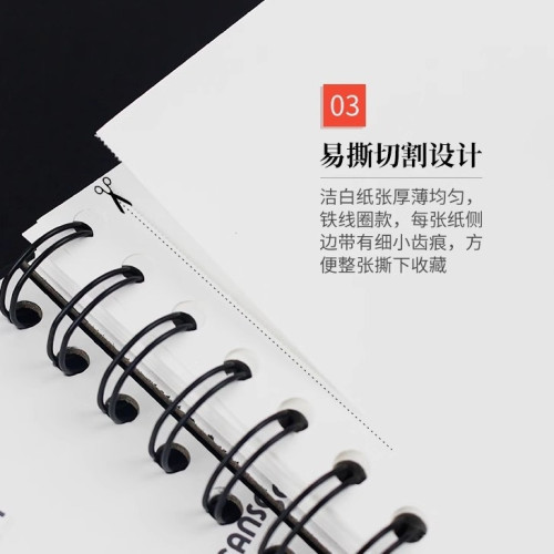 康頌ONE藝術素描本8K硬裝A4速寫本學生美術專用隨身A6筆記線圈本