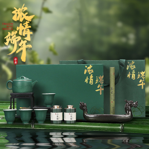 濃情端午茶具套組功夫茶具全套裝茶壺辦公茶盃商用節日送禮可印lo