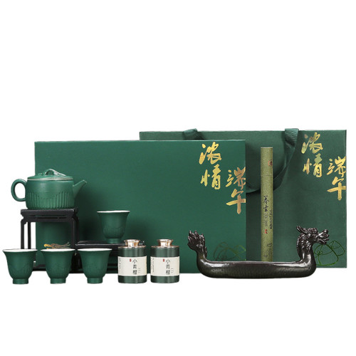 濃情端午茶具套組功夫茶具全套裝茶壺辦公茶盃商用節日送禮可印lo