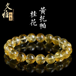 久雅水晶 天然黃托帕石圓珠手鏈 黃色寶石托帕石散珠手串 廠家直