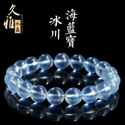 久雅水晶 天然7A級冰川海藍寶圓珠手鏈 冰川勵志料海藍寶石手串