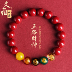 久雅水晶 原鑛硃砂紫金砂五路財神圓珠手鏈 帝王砂五行手串 批髮