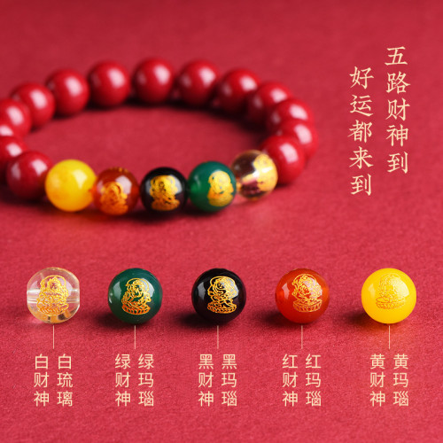 久雅水晶 原鑛硃砂紫金砂五路財神圓珠手鏈 帝王砂五行手串 批髮