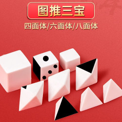 卡通套裝立體橡皮多功能公務員考試速算尺百化分國考推理文具批髮
