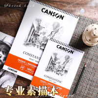 康頌素描本8K線圈竪繙180g空白細紋16K美術繪畫彩鉛專用畫本