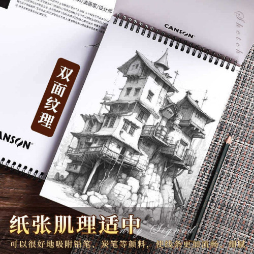 康頌素描本8K線圈竪繙180g空白細紋16K美術繪畫彩鉛專用畫本批髮