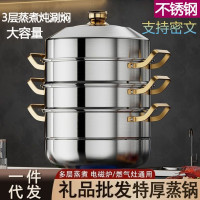 食品級不鏽鋼湯鍋家用特厚食品級蒸籠饅頭雙層三層四層不鏽鋼蒸鍋