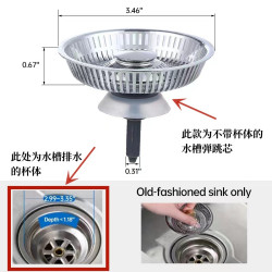 廚房老式淺水槽過濾網洗菜盆水槽封口蓋洗菜池漏水塞子通用堵水蓋