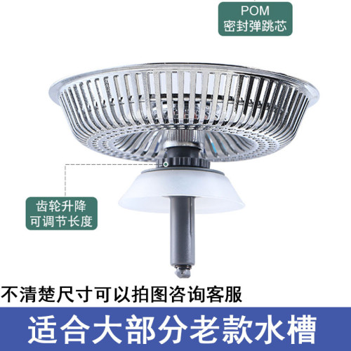 廚房老式淺水槽過濾網洗菜盆水槽封口蓋洗菜池漏水塞子通用堵水蓋