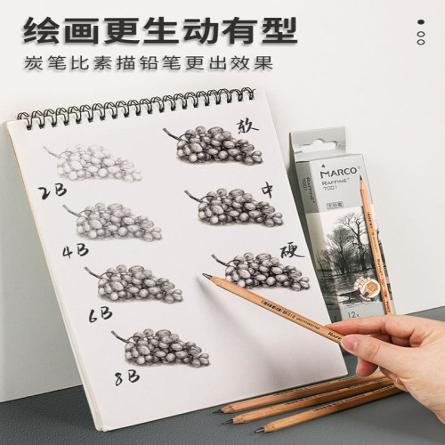 馬可素描套裝工具美術繪畫鉛筆專用入門基礎升級筆簾畫筆盒子全套