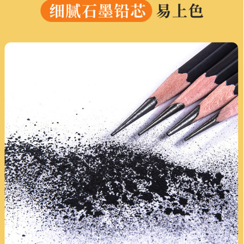 馬可素描套裝工具美術繪畫鉛筆專用入門基礎升級筆簾畫筆盒子全套