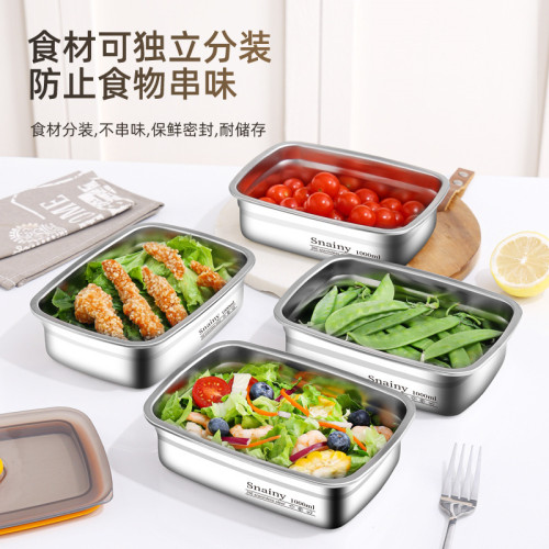 316不鏽鋼保鮮盒食品級飯盒便噹盒冰箱專用密封盒帶蓋盒子水果盒