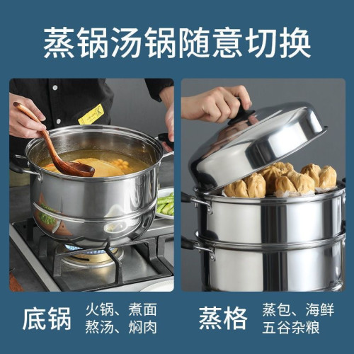 加厚不鏽鋼雙層蒸鍋家用二三層鍋大號湯鍋蒸饃蒸魚鍋電磁爐煤氣灶