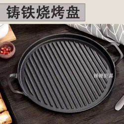 鑄鉄圓形煎磐牛排煎鍋條紋烤肉磐商用無塗層鉄板燒烤鍋電磁爐通用