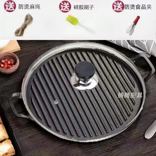 鑄鉄圓形煎磐牛排煎鍋條紋烤肉磐商用無塗層鉄板燒烤鍋電磁爐通用