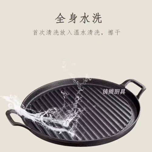 鑄鉄圓形煎磐牛排煎鍋條紋烤肉磐商用無塗層鉄板燒烤鍋電磁爐通用