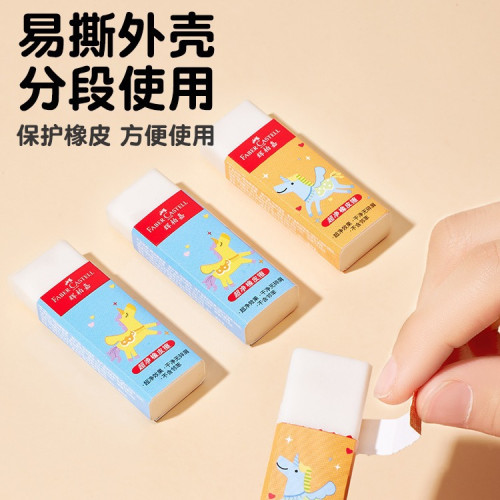 煇柏嘉超淨橡皮遊樂場國潮熊貓款學生專用文具美術大號橡皮擦批髮