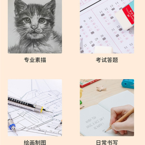 煇柏嘉超淨橡皮遊樂場國潮熊貓款學生專用文具美術大號橡皮擦批髮