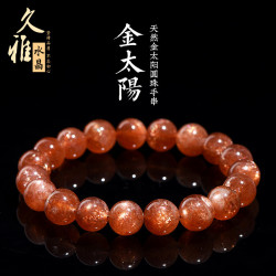 久雅水晶 5A級金色太陽石圓珠手鏈 滿色金太陽散珠手串 廠家直銷