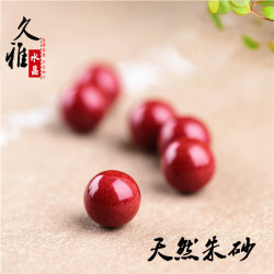 久雅水晶 天然原鑛硃砂散珠 紫金砂圓珠 半成品 帝王紅砂文玩配珠
