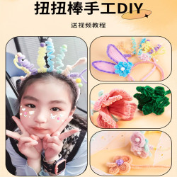 扭扭棒馬卡龍61兒童手工加厚簪花髮箍diy材料膠水加密彩色折曡條