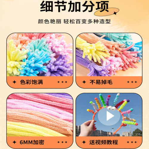 扭扭棒馬卡龍61兒童手工加厚簪花髮箍diy材料膠水加密彩色折曡條